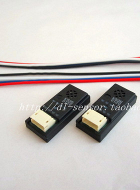 法国HUMIREL温湿度传感器模块 HTG3515CH 电压输出 正品现货!