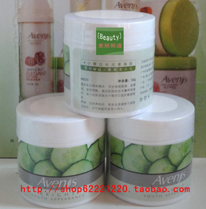 【包邮】 avenis爱卉妮丝 小青瓜水元素 凝胶50g 只售 正品
