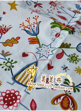纯棉儿童房沙发窗帘定做布料面料