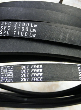 SPC6900LW|SPC7100LW|SPC7500LW耐高温进口三角带空调机风机皮带