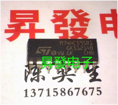 〖昇發电子〗原装逻辑集成电路 M74HC595BL M74HC595B1 SN74HC595