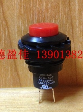 台湾新进SCI 按钮开关 复位无锁按通红色按键开关 R13-502A
