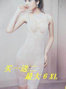 Sous-vêtement minceur SYUAN simple - Ref 710861 Image 1