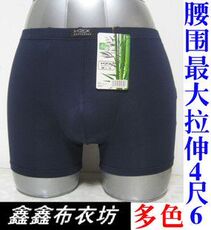 Pantalon collant personne âgée en coton - Ref 749656 Image 14