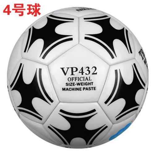 Ballon de foot - Ref 6019 Image 1
