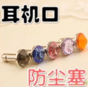 水钻金属防尘塞 通用型