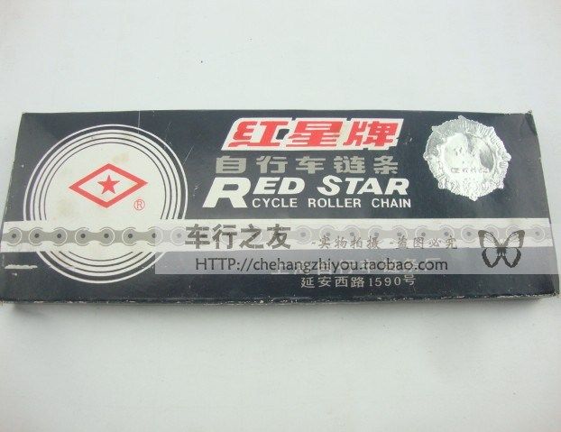 Chaîne de vélo - Ref 2368811 Image 1