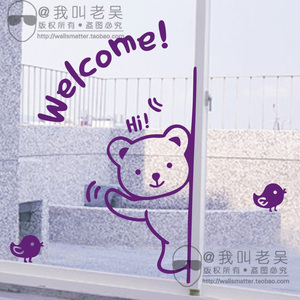 墙贴画小熊欢迎光临餐厅休闲吧面包店服装店店铺玻璃门装饰墙贴纸