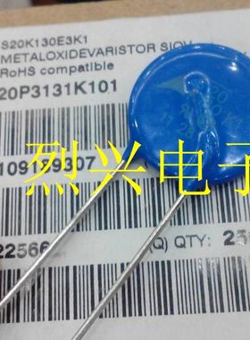 B72220P3131K101 EPCOS 压敏电阻 S20K130