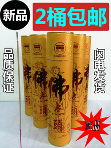 Bougie - Ref 2487842 Image 25