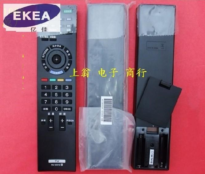 包邮适用于索尼 遥控器 KDL-40CX520 KDL-46CX520 KDL-32CX520