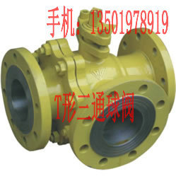 Q45F-16-25-40C法兰铸钢T形三通球阀DN50 65 80 100 125 150 200