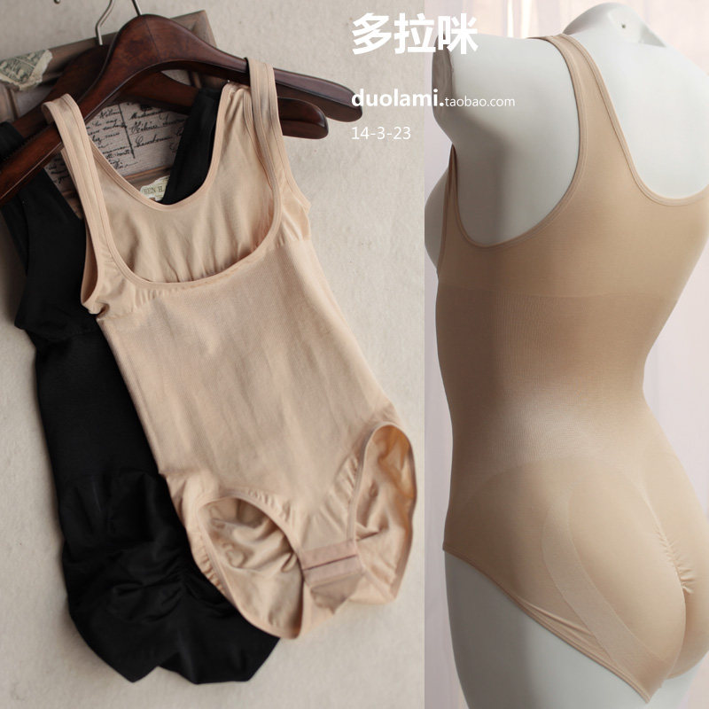 Body - Ref 667324 Image 1
