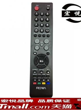 乐华液晶电视遥控器LCD26/32/42P09A LED32C360/C610 LED32C560 32L31 / VST59 / RJ01453