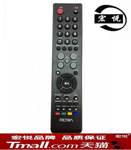 乐华液晶电视遥控器LCD26/32/42P09A LED32C360/C610 LED32C560 32L31 / VST59 / RJ01453