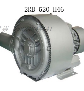 格凌 印刷机专用旋涡气泵高压风泵 520 H46 3000W