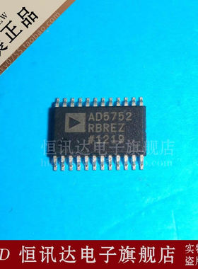 AD5752RBREZ ADI/TSSOP-24 全新原装 质量保证