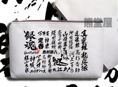 手机手拿包笔袋零钱包化妆包银魂银他妈gintama银时毛笔字