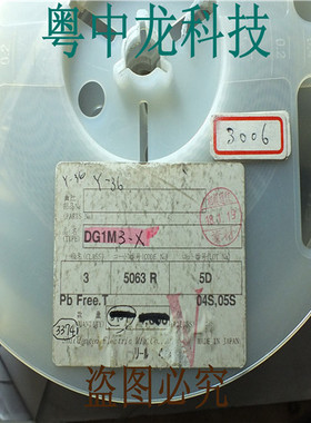 DG1M3  SOD323 集成IC电路芯片 原装可直拍