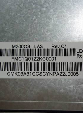 M200O3-LA3 M200FGE-L20 联想 B320 C325 c320r3 s510-40一体机屏