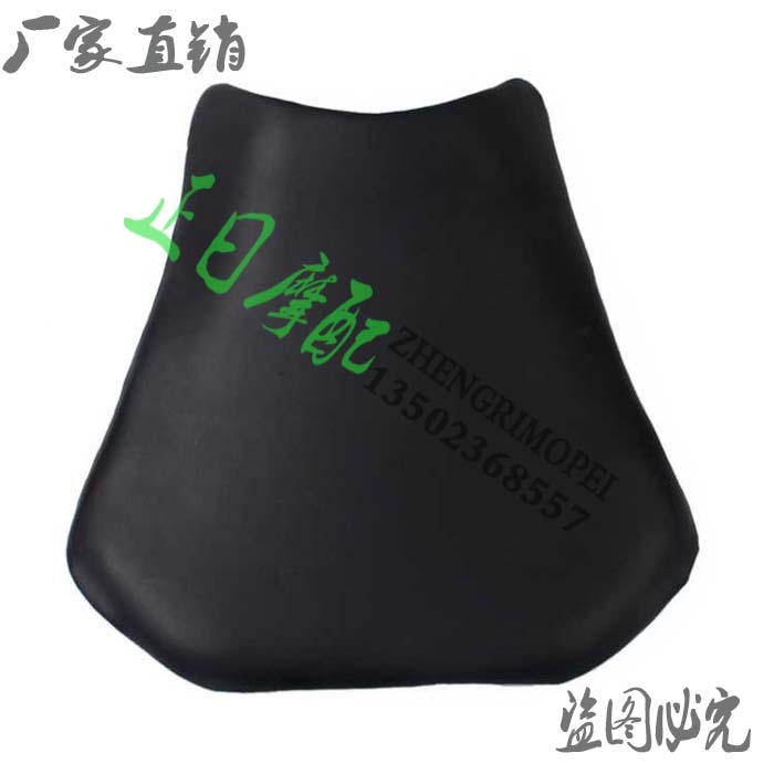 摩托车配件： CBR600 F5 05-06年 前皮座 前座垫 前座包