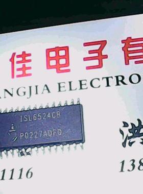 ISL6524CB 质量保证进口货