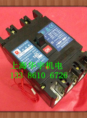 开关CM1-160M/3310塑料外壳式断路器100A 125A 160A空气开关