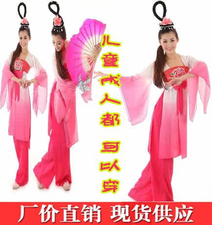 桃李杯古典七仙女贵妃醉酒演出服