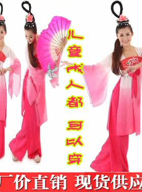 桃李杯古典七仙女贵妃醉酒演出服