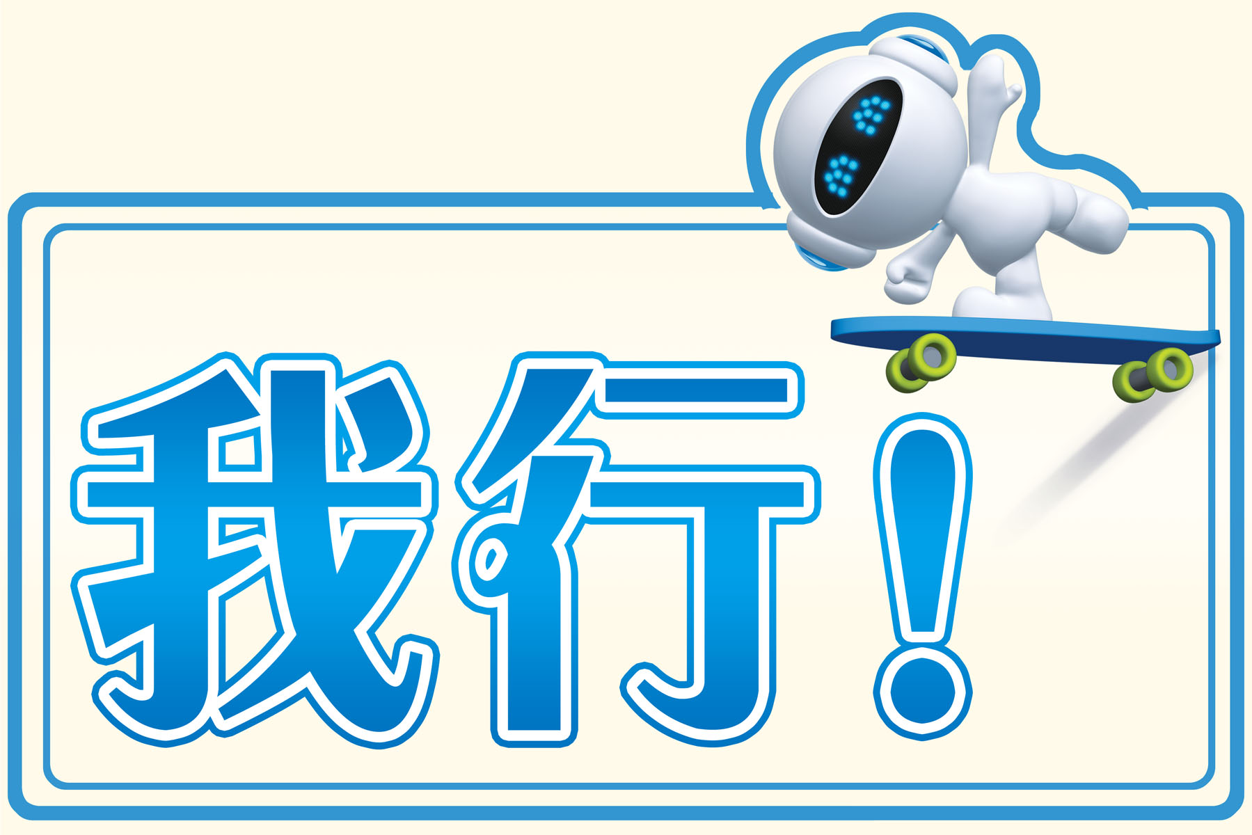 海报印制369手举牌海报展板素材10手举牌3
