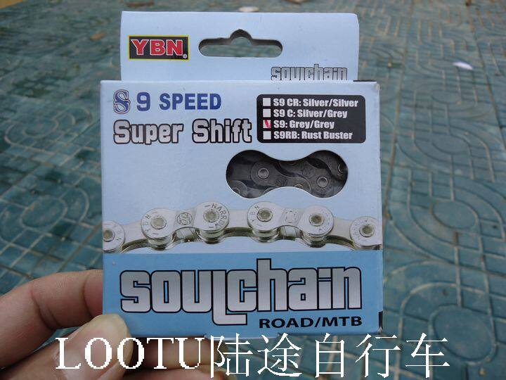 Chaîne de vélo - Ref 2365756 Image 1