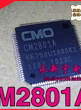 全新原装现货：CM2801A CM2801B 版本KE750U1B05 K1 直拍