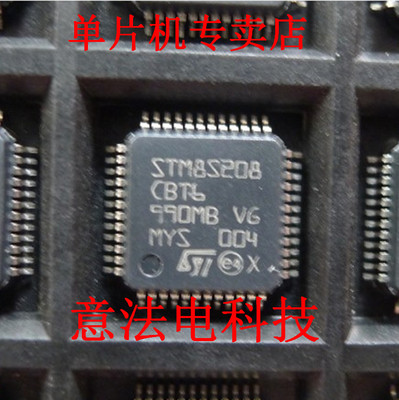 STM8S208CBT6 STM8S208C8T6 STM8S208S6T6C  STM8S208RBT6 全新