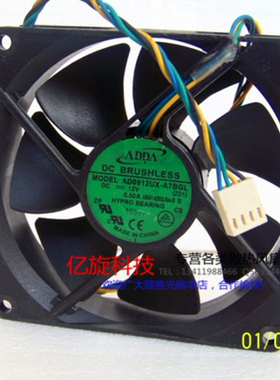 协喜 ADDA 9cm 9厘米 CPU散热 PWM智能温控 Hypro轴承风扇 9025