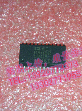 AD660AR AD660BR 全新原装现货 {保质量} 欢迎购买