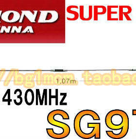 包邮原装进口 钻石天线 SG9700(50/144/430mhz)三频段天线