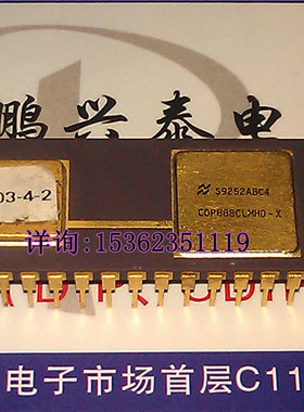 国半 金脚金面 COP888CLMHD-X  早期8位微控制器 老CPU收藏/保用
