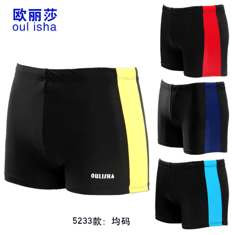 Maillot de bain homme - Ref 2515164 Image 1