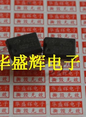 电源板芯片 P605=P607=4511GM=APM4546=APM4550 AOP609 P609 P610