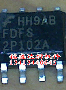 FDFS2P102A贴片原装进口拆机检测好