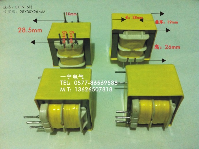【全铜生产．厂家直销》8X19 1.5W9V/双9V/12V/24V/36V6针直插线