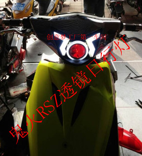 梦工厂 RSZ鬼火电动车 鬼一大灯日行灯 双光透镜 天使眼恶魔眼