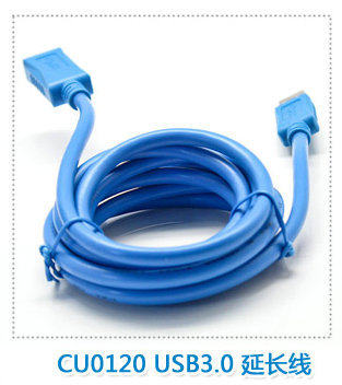 Câble extension USB - Ref 442299 Image 1