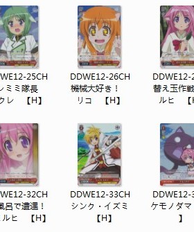 ws 黑白双翼 卡牌 DOG DAYS 红色C卡14种闪卡