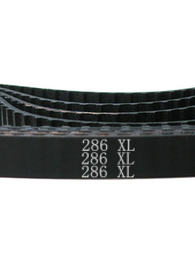 286 XL 143齿 橡胶 同步带 梯形齿 同步皮带 工业传动带 齿形带