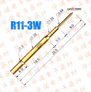 华荣测试探针套R11 R11 原装 探针底座 测试探针座