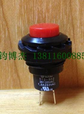台湾新进SCI 按钮开关 复位无锁按通红色按键开关 R13-502A