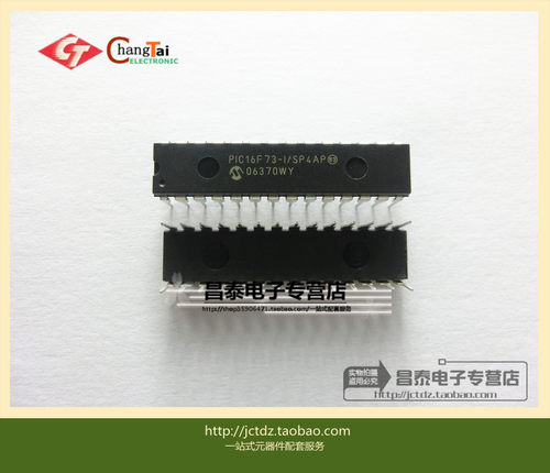 进口原装 PIC16F73-I/SP4AP DIP-28 单片机 微控制器 直插