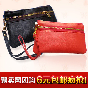 6元包邮 钥匙包  手机包 零钱包（六福珠宝赠品）