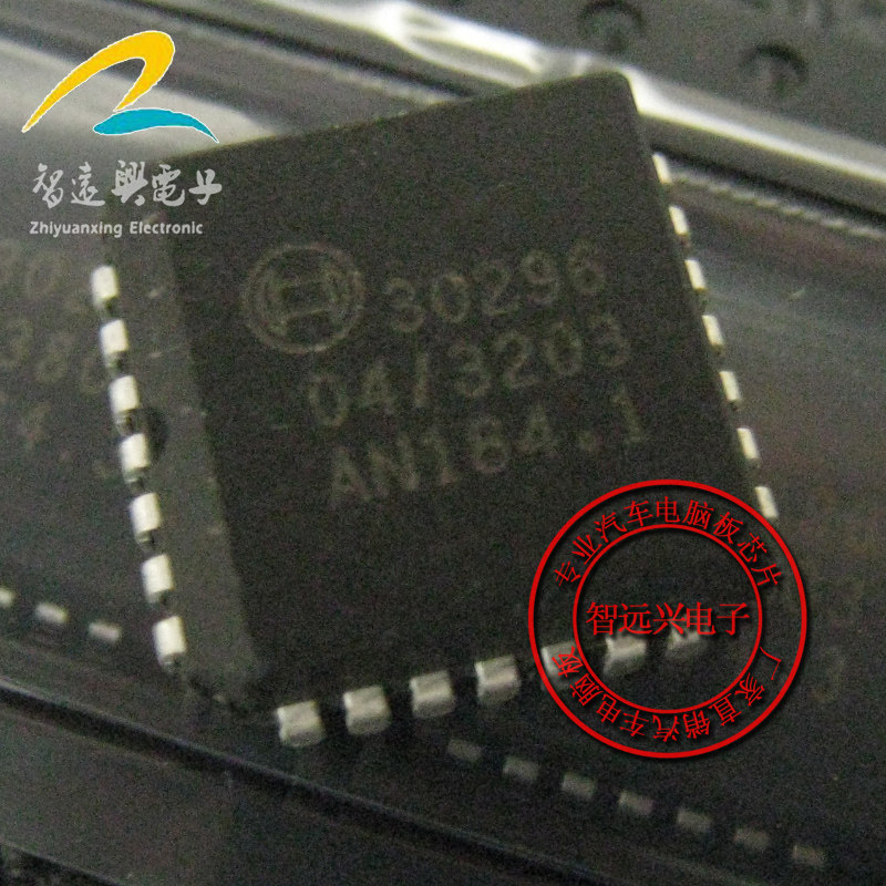 30296 柴油发动机电脑板 驱动芯片 易损IC 汽车IC